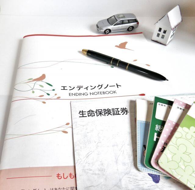 エンディングノートと預金通帳、保険証書