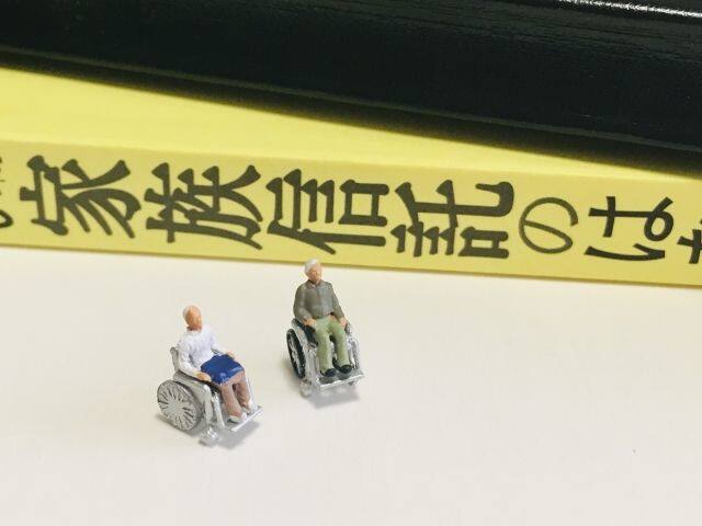 家族信託で財産整理